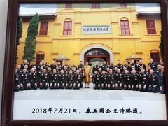-陆军讲武堂旧址