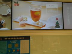 -好利来(龙首印象城店)
