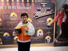 -中影国际影城(东方新天地CINITY店)