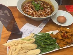 -好這口重庆小面(总店)