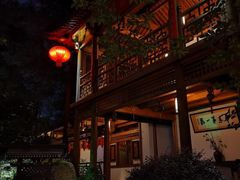 -唐风温泉