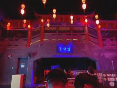 -芜湖方特东方神画