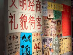 -恰八斗·猛火长沙菜(国贸店)