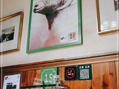 -福宝漠北·牛羊肉(广埠屯店)
