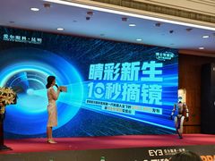 -昆明爱尔眼科医院