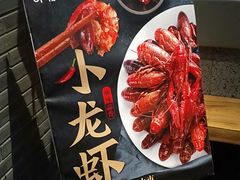 门面-呷哺呷哺 黄金牧场 (回龙观港龙店)