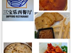 -新侨三宝乐西餐厅(崇文门店)