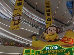-KK ONE(京基滨河时代店)
