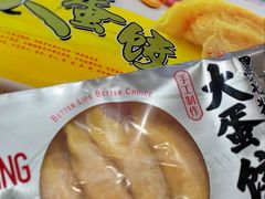 大蛋饺-盒马鲜生(189购物中心店)
