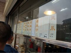 -红星兔丁(武侯祠店)