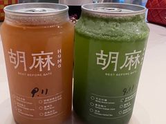 -胡麻(静安嘉里店)