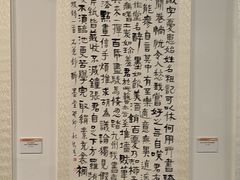 -上海宝龙美术馆