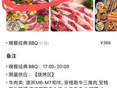 -拉蒂娜·巴西牛排馆 Latina·Brazilian Steakhouse(陆家嘴旗舰店)
