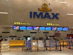 -万达影城(廊坊万达广场激光IMAX店)