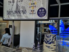 -Buonissimo(佛罗伦萨小镇店)