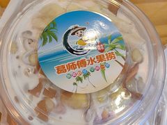 -葛师傅越南特色水果捞(建政南路总店)