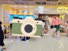 -大家乐(深圳印力中心店)