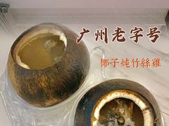 -達揚原味燉品(文明路店)