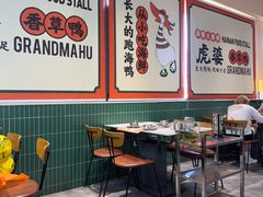 -虎婆冷饮店·海南特色炒冰(三亚湾店)