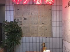 -四小区火锅·巷子里的重庆火锅(花照壁店)