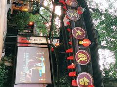 -五邑人家(江门店)