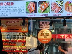 -南沙辉记烧鸡·荔枝木炭火吊烧(旧镇店)