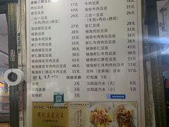 -周记热干面豆皮大王(桃花东街店)
