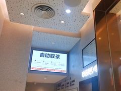 -喜茶(北京华贸购物中心店)