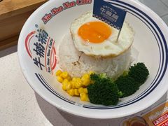 -牛楠楠·香港牛腩茶餐厅(永旺店)
