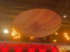 -有喜屋·烧鸟·居酒屋(三钢里店)