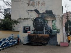 -黄桷坪涂鸦艺术街