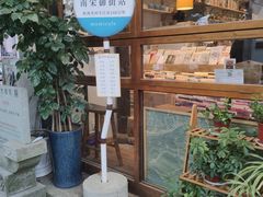 -猫的天空之城概念书店(杭州南宋御街店)
