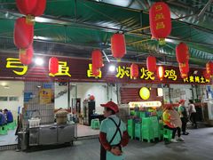 门面-弓虽昌焖烧鸡(大竹林店)
