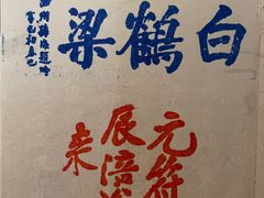 -白鹤梁水下博物馆