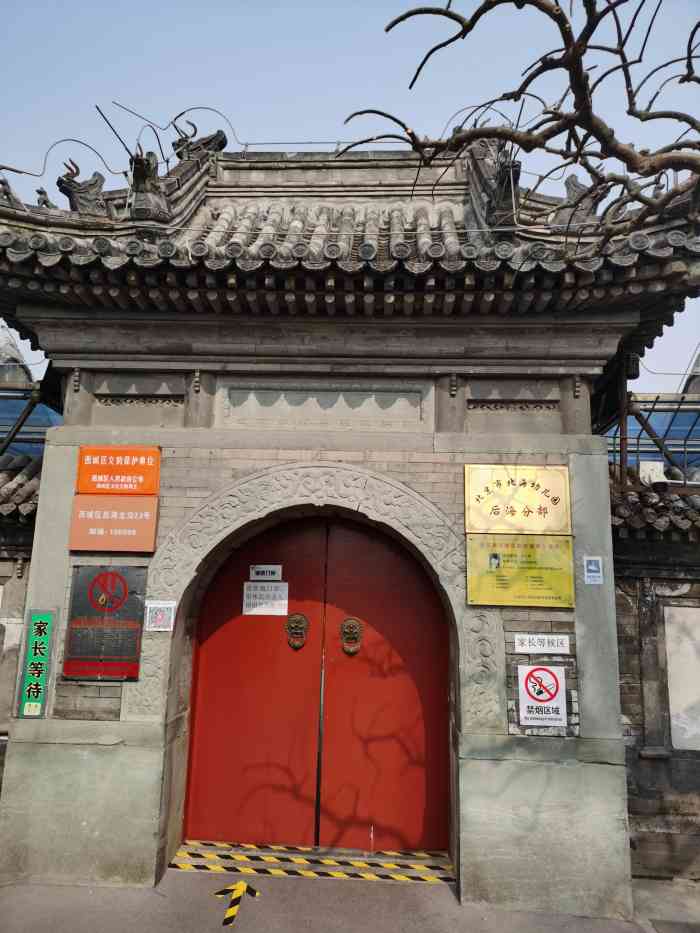 大藏龙华寺-"据说现在大藏龙华寺是一家幼儿园.这里是什.