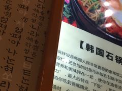 -同堂韩国料理炭火烤肉(彩虹广场店)