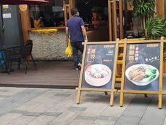 门面-呼啦面馆·头牌豌杂面(爱琴海店)