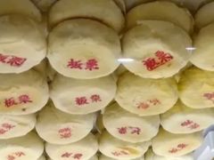 板栗饼-德懋恭(西大街店)