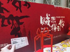 -虹桥艺术中心