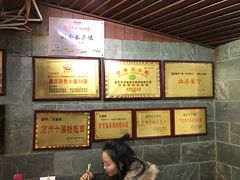 -万县面馆(高笋塘店)