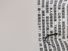 -美年大健康体检中心(牡丹园分院)