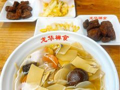 -龙华素斋(龙华路店)