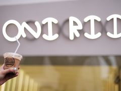 -Onirii Coffee(长乐路店)
