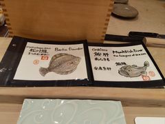 -鮨菜和喜智