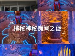 -E+有冰工厂·昆仑寒宫2(五角场店)