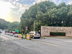 -上海市保健医疗中心