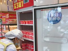 -味多美蛋糕(灯市口店)