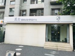 -康颜SPA自然疗愈皮肤管理中心
