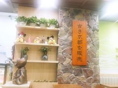 -無邪日式甜品(华润五彩城购物中心店)