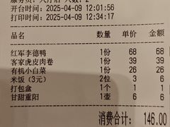 -客家大院·非遗赣南客家菜(郁孤台店)